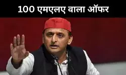 अखिलेश का ऑफर या ऑपरेशन सेंधमारी? चार साल बाद वही 100 विधायक वाला राग