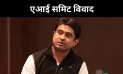 20 घंटे पूछताछ के बाद उदय भानु चिब गिरफ्तार, 7 दिन की रिमांड मांग