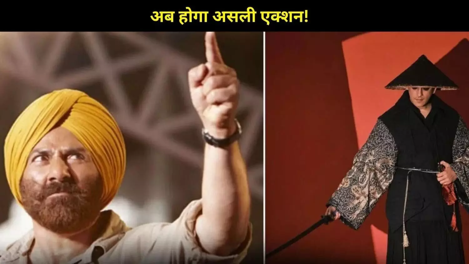 असली एक्शन की तैयारी, सनी देओल की फिल्म में ‘मिर्जापुर’ स्टार की एंट्री असली एक्शन की तैयारी, सनी देओल की फिल्म में ‘मिर्जापुर’ स्टार की एंट्री