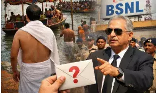 संगम स्नान से होटल मेन्यू तक: BSNL निदेशक ने दौरे के लिए रखी डिमांड, केंद्र ने भेजा नोटिस