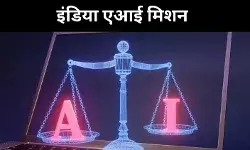 वैश्विक मॉडलों के बीच भारत का एआई विजन, ‘एआई फॉर ऑल’ की ओर कदम