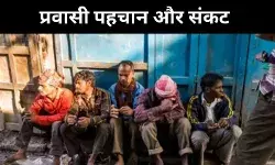 भाषा बनी शक की वजह, देशभर में प्रवासियों पर दोहरी मार