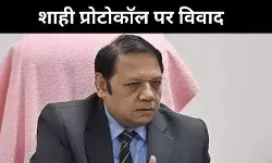 शाही इंतजाम पर घिरा BSNL डायरेक्टर, 50 अफसर-निजी सामान की लिस्ट आई सामने