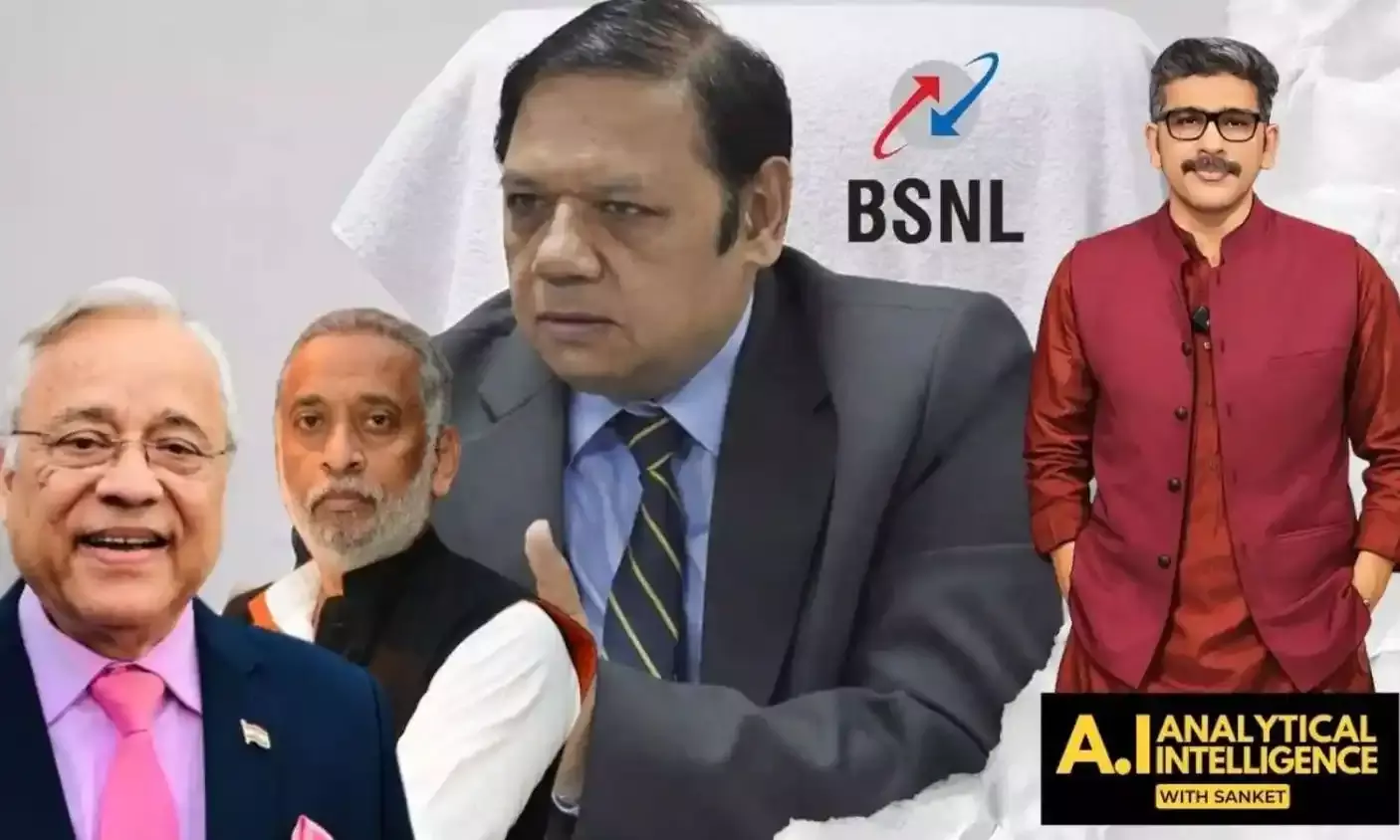 बीमार BSNL में महाराजा ठाठ, प्रजा भुगते कर का भार