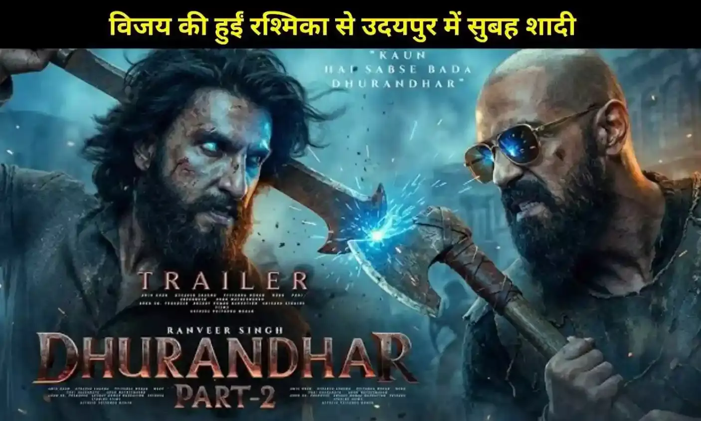 UAE में बैन के बावजूद ‘Dhurandhar 2’ का क्रेज, दुबई से भारत आएंगे फैंस