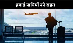 DGCA का बड़ा फैसला, अब 48 घंटे तक बिना पेनाल्टी हवाई टिकट होगा रद्द
