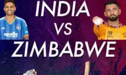 ICC T20 Mens Worldcup :  भारत बनाम ज़िम्बाब्वे  का लाइव अपडेट