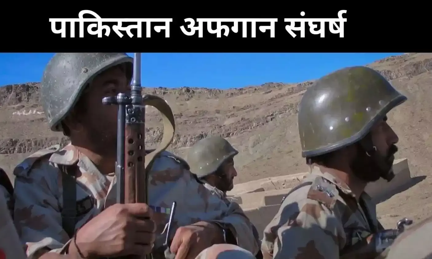 डूरंड रेखा पर सुलगता संकट, पाकिस्तान ने क्यों कहा खुला युद्ध ?