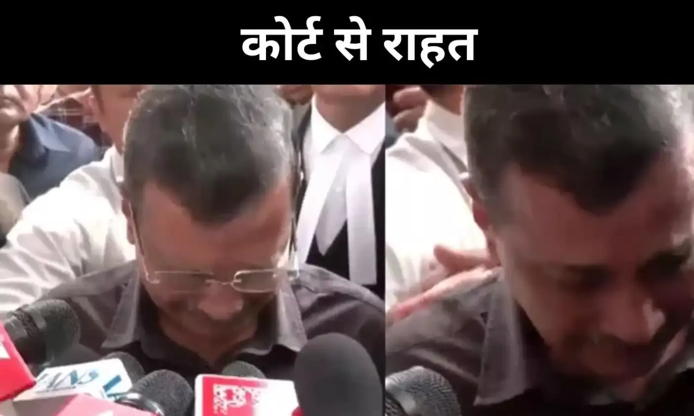 आंखों में आंसू और कंपकपाती आवाज में बोले केजरीवाल- मैं कट्टर ईमानदार