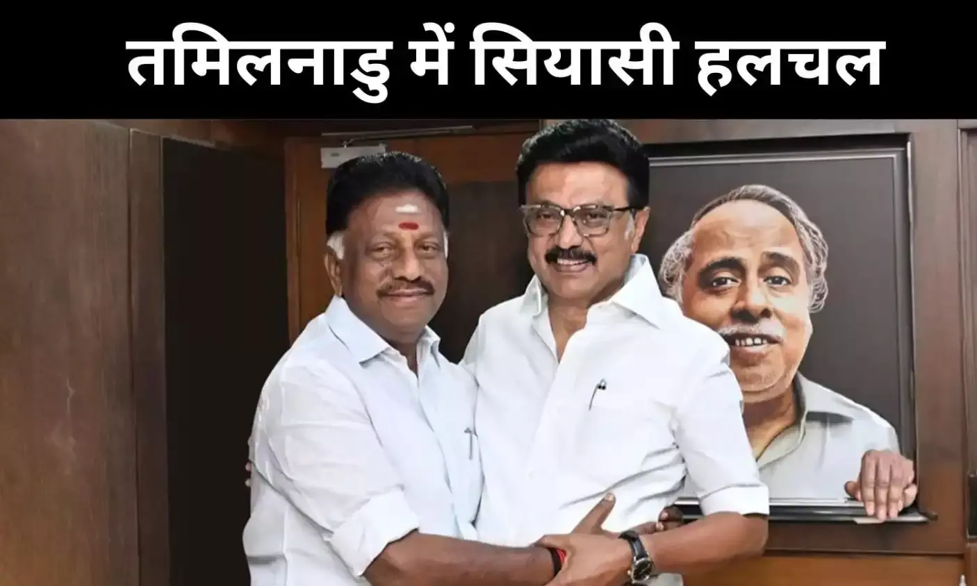 दो पत्तियों से उगते सूरज तक, तमिलनाडु में ओ पन्नीरसेल्वम की नई पारी