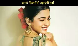 शादी के बाद रश्मिका का धमाका, 5 फिल्मों से बॉक्स ऑफिस पर राज करेंगी