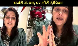 कैंसर के बाद सिस्ट से जंग जीत गई दीपिका कक्कड़, शेयर किया हेल्थ अपडेट