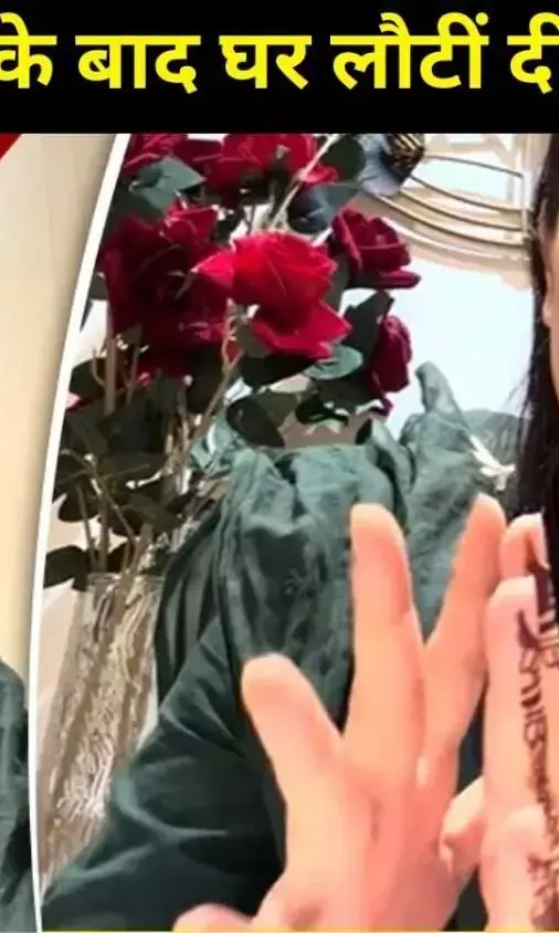 कैंसर के बाद सिस्ट से जंग जीत गई दीपिका कक्कड़, शेयर किया हेल्थ अपडेट