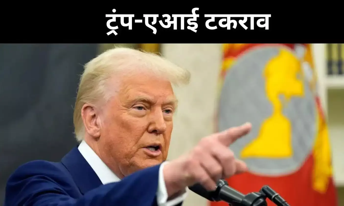 डोनाल्ड ट्रंप बनाम एंथ्रोपिक, पेंटागन में AI पर सियासी टकराव