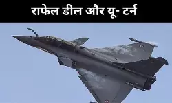 36 से 114 राफेल तक का सफर, इरादों- तैयारी के बीच फंसा मेड-इन-इंडिया सपना