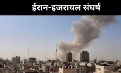 ईरान पर इजरायली हमले के बाद ट्रंप का पहला बयान, सरेंडर करे IRGC