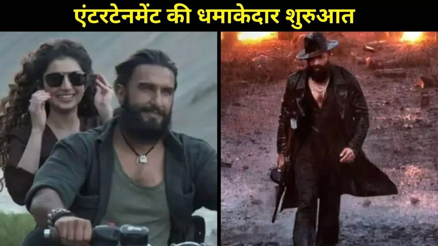 March 2026 में 9 फिल्मों का धमाका, थिएटर जाने से पहले बना लें पूरा प्लान! March 2026 में 9 फिल्मों का धमाका, थिएटर जाने से पहले बना लें पूरा प्लान!