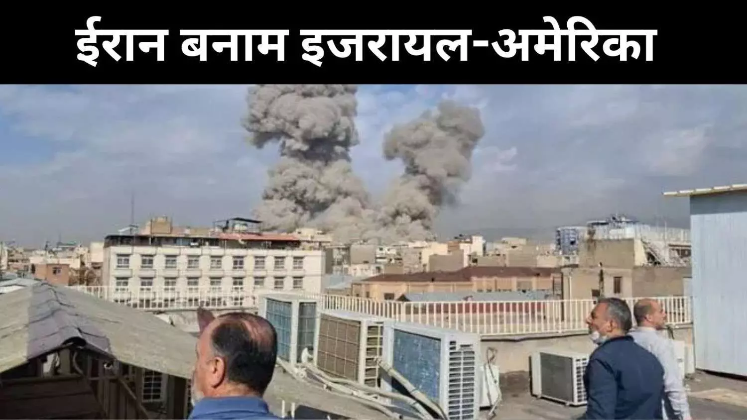 बेरुत के दक्षिणी शहरों पर इजरायली हमला, 10 की मौत बेरुत के दक्षिणी शहरों पर इजरायली हमला, 10 की मौत