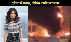 Holika Dahan पर Priyanka Chopra का शांति संदेश, बोलीं– अंधेरे में भी रोशनी रास्ता दिखाती है