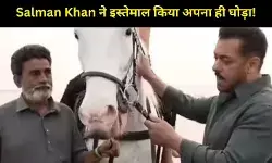 क्या आप जानते हैं? Battle of Galwan के गाने ‘Main Hoon’ में Salman ने इस्तेमाल किया अपना ही घोड़ा!