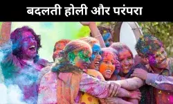 बदलती सोच की होली, रंग, सम्मान और जिम्मेदारी साथ-साथ