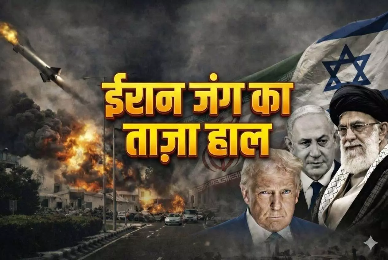 LIVE UPDATE : अमेरिका ने सऊदी अरब और कुवैत में बंद किए दूतावास, ईरान के हमले के बाद फैसला