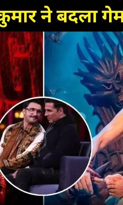 ‘धुरंधर 2’ के साथ आएगा ‘भूत बंगला’ का तूफान, अक्षय ने खेला बड़ा दांव!