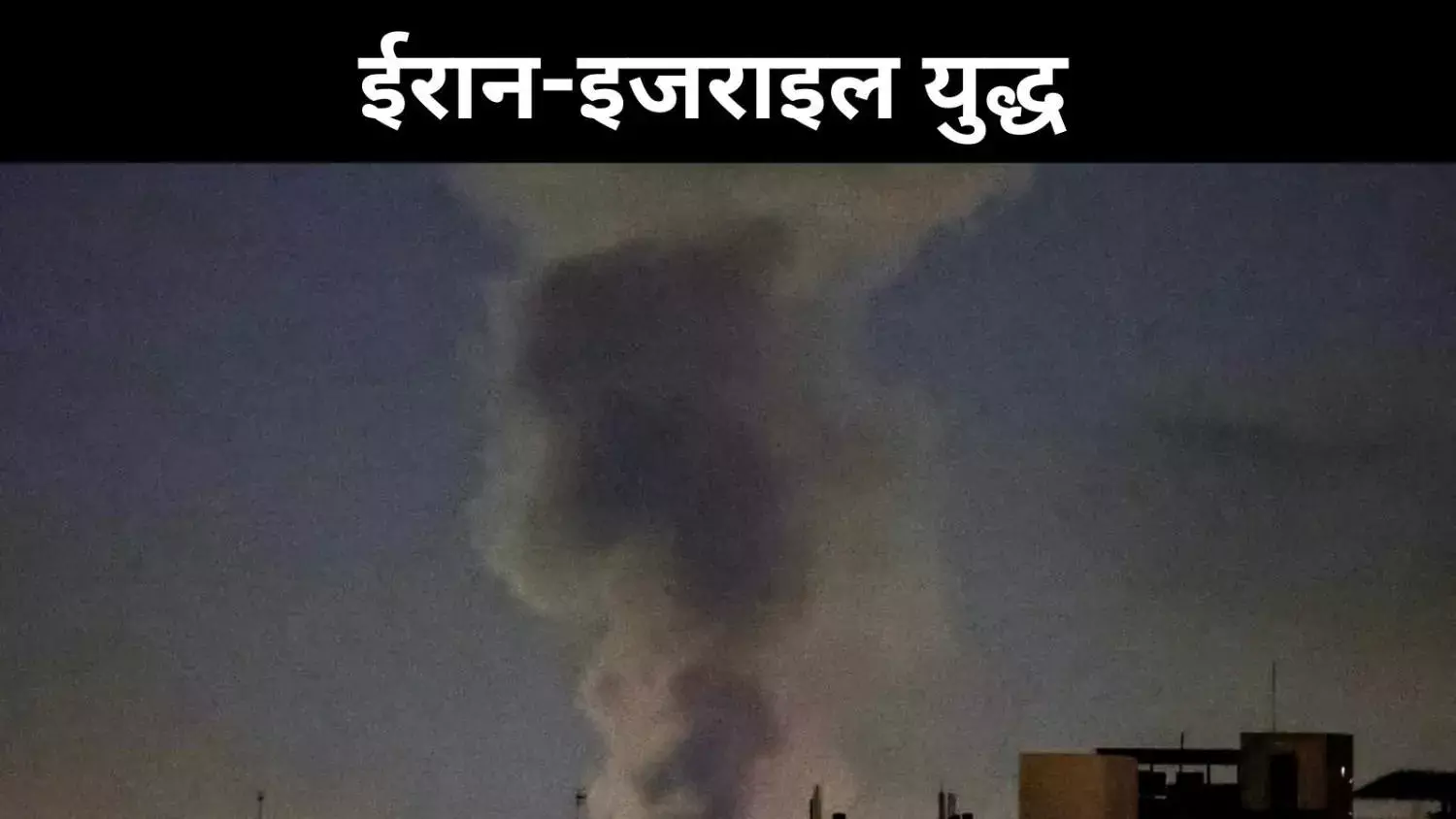 ईरान के खिलाफ भारत के पोर्ट्स का नहीं हो रहा इस्तेमाल, अमेरिकी दावे का खंडन