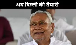 अब बदलेगा बिहार का सीएम, नीतीश कुमार ने सस्पेंस पर खुद लगाया विराम