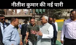 दीवाली पर बने सीएम होली के बाद विदाई,इतने साल तक नीतीश कुमार ने संभाली बिहार की कमान