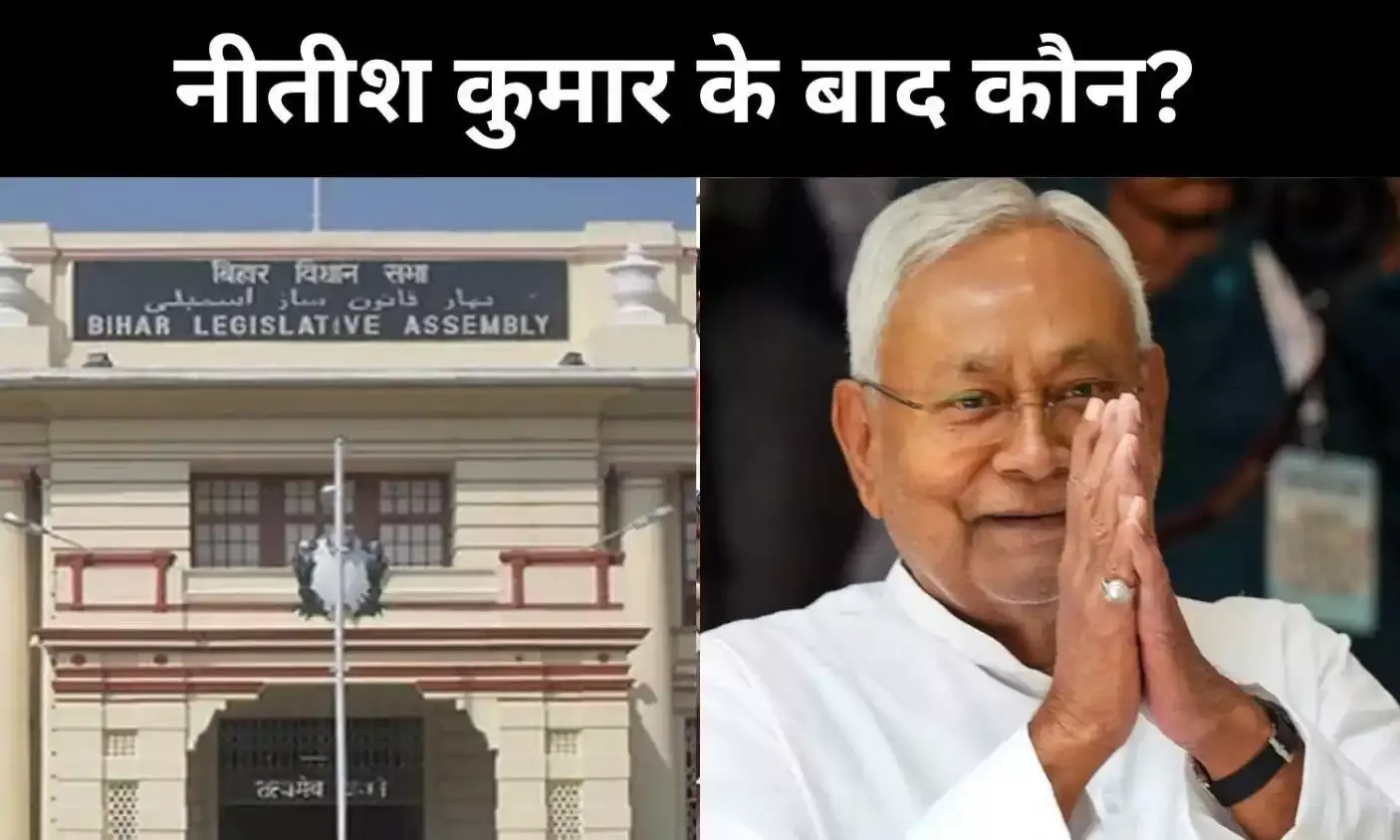 ओबीसी-ईबीसी दांव या सवर्ण चेहरा, बिहार में अब सीएम पर मंथन