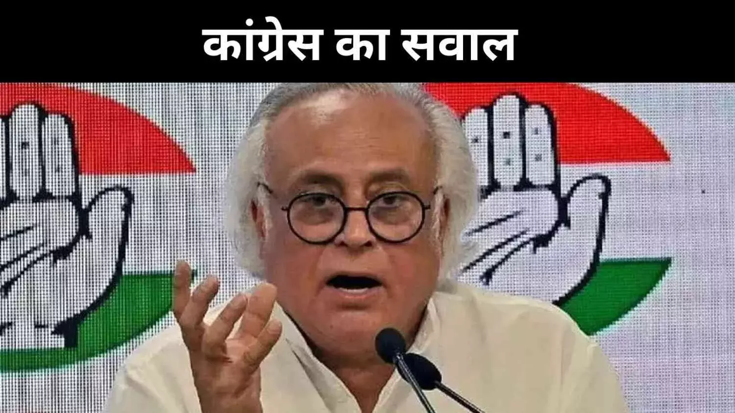 रूसी तेल पर अमेरिकी छूट, कांग्रेस का हमला—कब तक होंगे ‘ब्लैकमेल’?