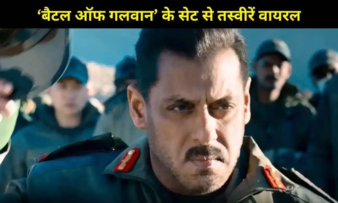 पिता की तबीयत सुधरते ही शूटिंग पर लौटे सलमान खान, तस्वीरें हुई वायरल