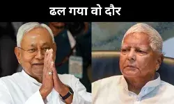 पांच दशक बाद बदल रहा बिहार का राजनीतिक समीकरण, जेपी दौर ढलान पर