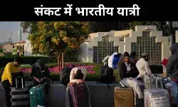 खाड़ी देशों में फंसे भारतीयों पर चिंता, केंद्र सरकार से केरल की गुहार