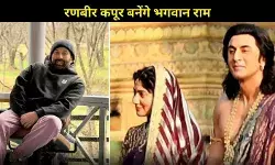 ‘रामायण 2’ की तैयारी शुरू, रणबीर कपूर के साथ सनी देओल का धांसू अवतार