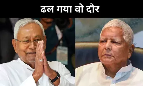 पांच दशक बाद बदल रहा बिहार का राजनीतिक समीकरण, जेपी दौर ढलान पर