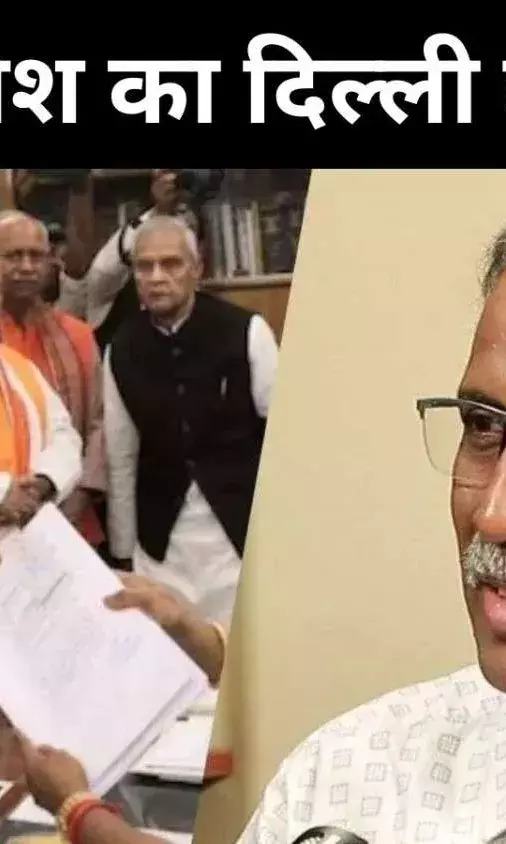 नीतीश कुमार का राज्यसभा कदम, क्या बिहार में बदल रहा सत्ता संतुलन?