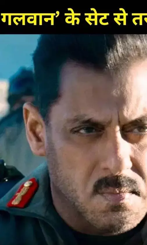 पिता की तबीयत सुधरते ही शूटिंग पर लौटे सलमान खान, तस्वीरें हुई वायरल