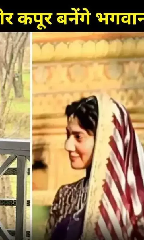 ‘रामायण 2’ की तैयारी शुरू, रणबीर कपूर के साथ सनी देओल का धांसू अवतार