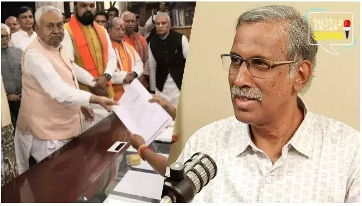 बिहार: क्या नीतीश का फैसला बीजेपी की व्यापक योजना को दर्शाता है? | Talking Sense With Srini