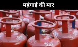 अचानक क्यों बढ़े घरेलू सिलेंडर के दाम, क्या आगे और भी होगा इजाफा?
