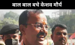 उड़ान के बाद हेलीकॉप्टर में धुआं, यूपी के डिप्टी सीएम केशव मौर्य बाल-बाल बचे