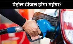 LPG सिलेंडर के बाद अब पेट्रोल-डीजल होगा महंगा! कच्चा तेल 100 डॉलर के करीब, एक हफ्ते में 30% बढ़ी कीमतें