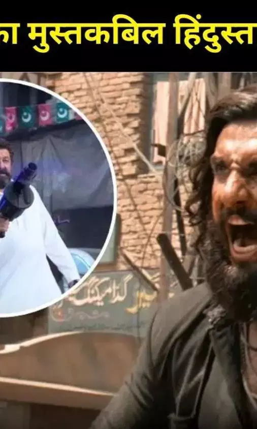 ‘धुरंधर 2’ ट्रेलर में रणवीर सिंह का रौद्र अवतार, 3 मिनट में छा गया बदले का तूफान