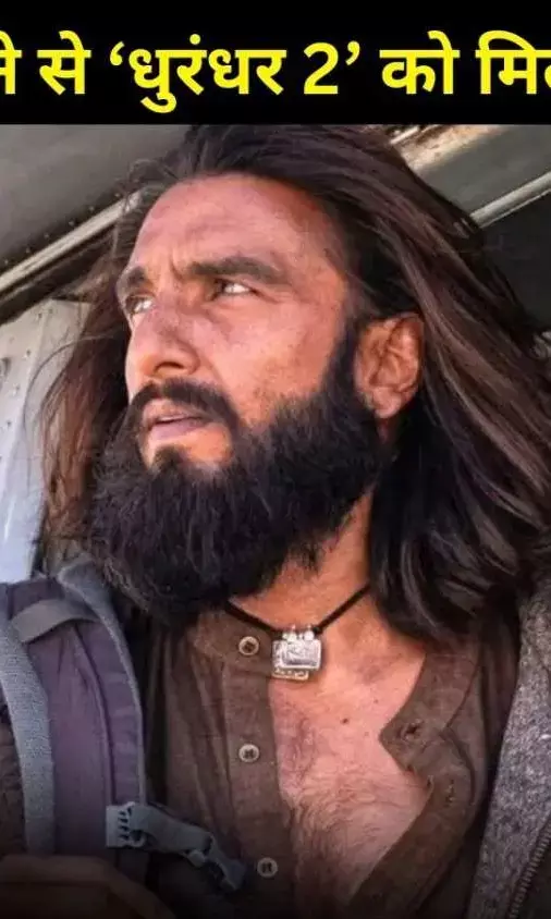 ‘धुरंधर 2’ की रिलीज से पहले बॉलीवुड में हलचल, सलमान-शाहिद भी जुड़े खास प्लान से