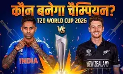 ICCT20WorldCup2026 :  क्या खिताब को अपने पास कायम रखने वाली टीम इंडिया पहली टीम बन पाएगी?