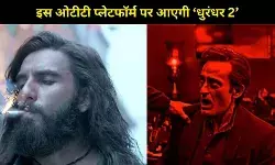 ‘धुरंधर 2’ का OTT पार्टनर फाइनल, थिएटर के बाद यहां देख सकेंगे रणवीर सिंह की फिल्म