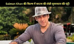 सलमान खान की नई फिल्म में नयनतारा की एंट्री! दो साउथ हीरोइनों के साथ दिखेगा ‘सिकंदर’ का स्वैग