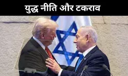 ईरान युद्ध पर अमेरिका-इज़राइल में मतभेद? ट्रंप को ‘एग्जिट’ सलाह